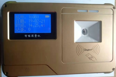 掃碼售飯機(jī)、掃碼消費機(jī)、掃碼收款機(jī)