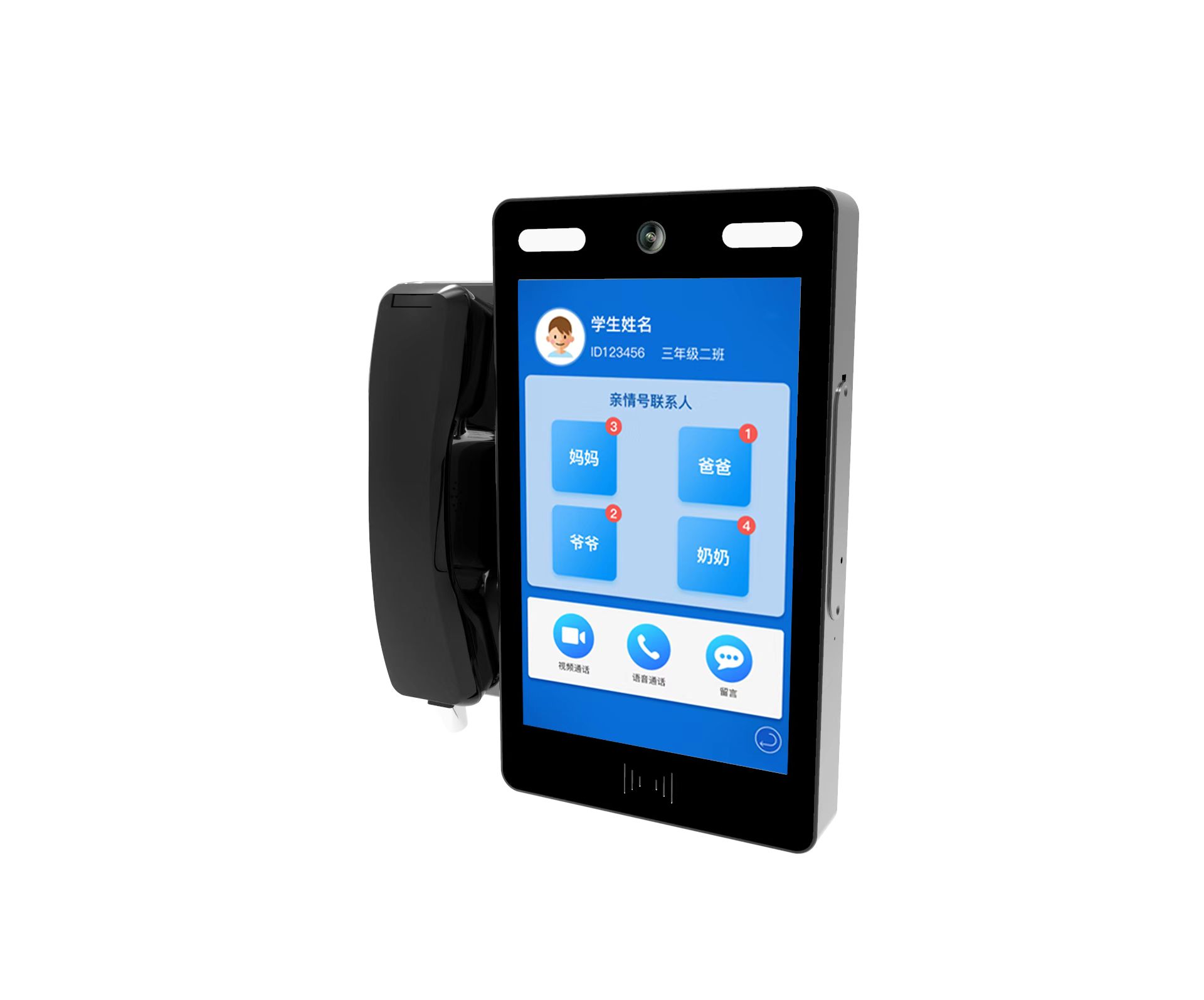 1747374881435631.jpg 校園視頻電話,校園親情電話機