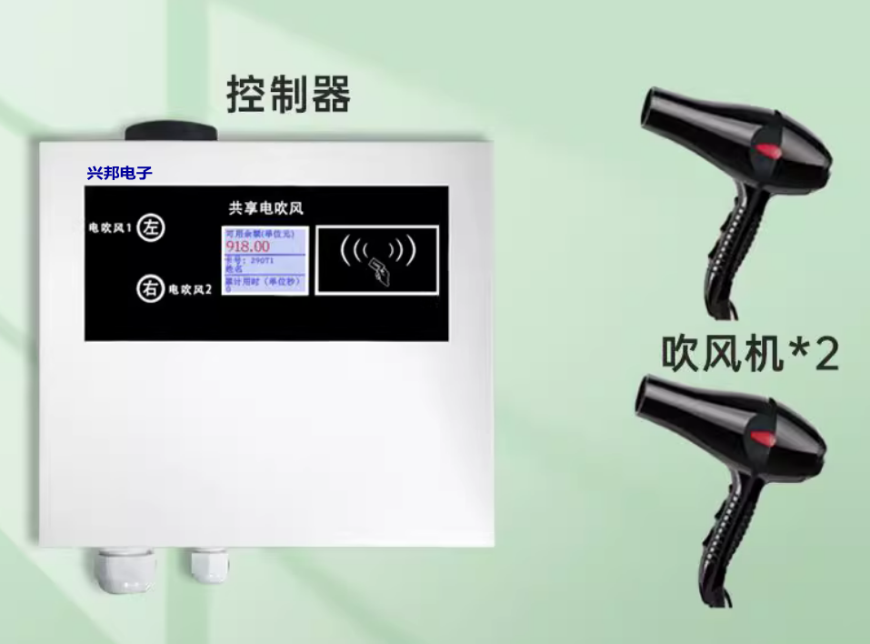 1753757299548739.png 吹風機_conew1.png